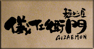banner.gif